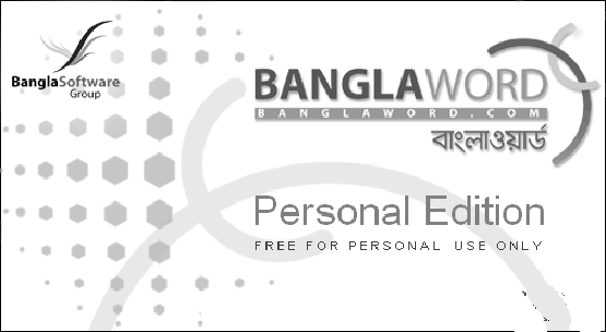 Bangla Word v1-9.0 Free Download - Filexero